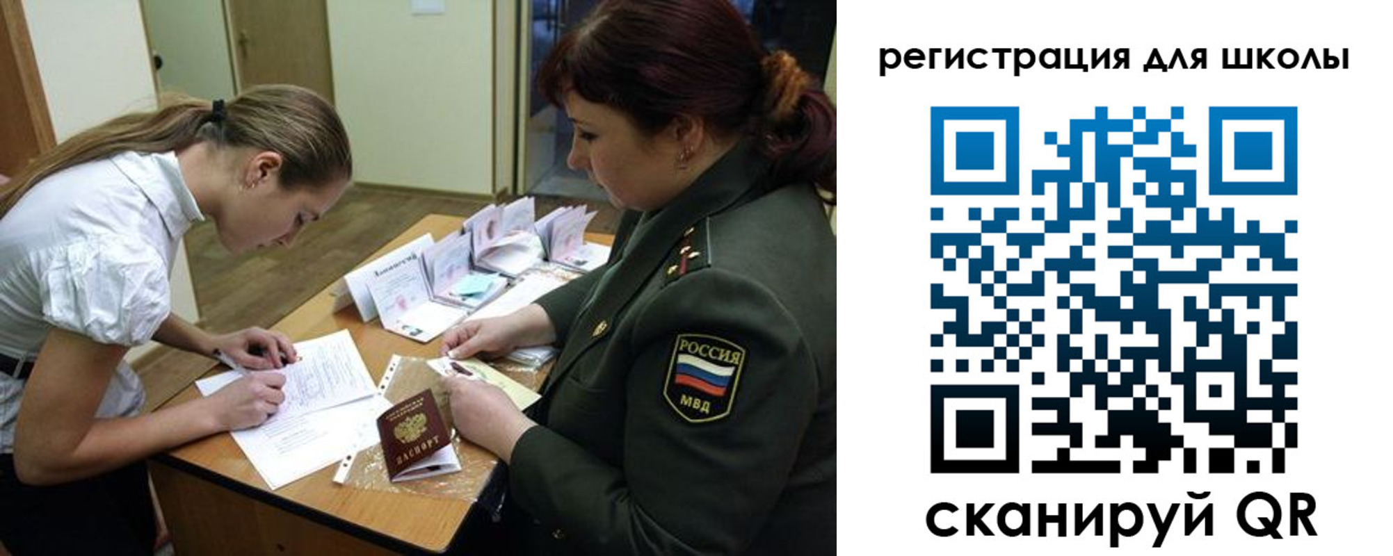временная регистрация поиск в Туапсе