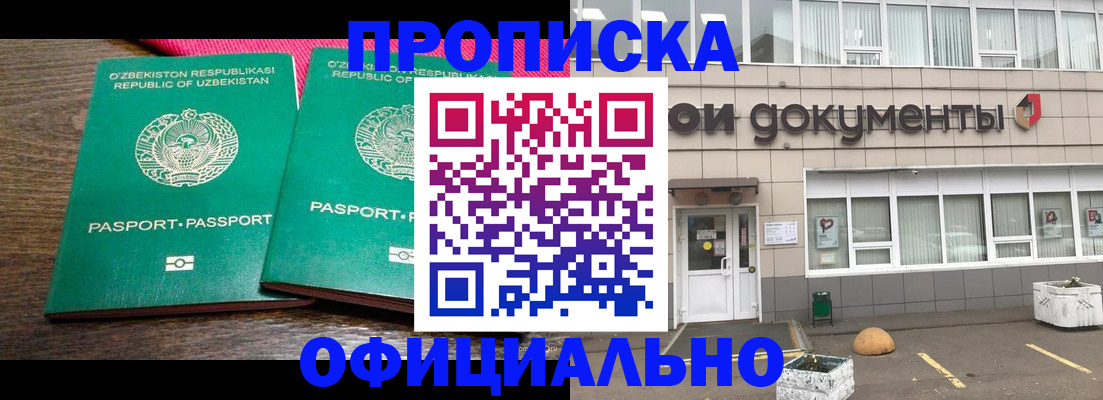 найти адрес прописки в Туапсе